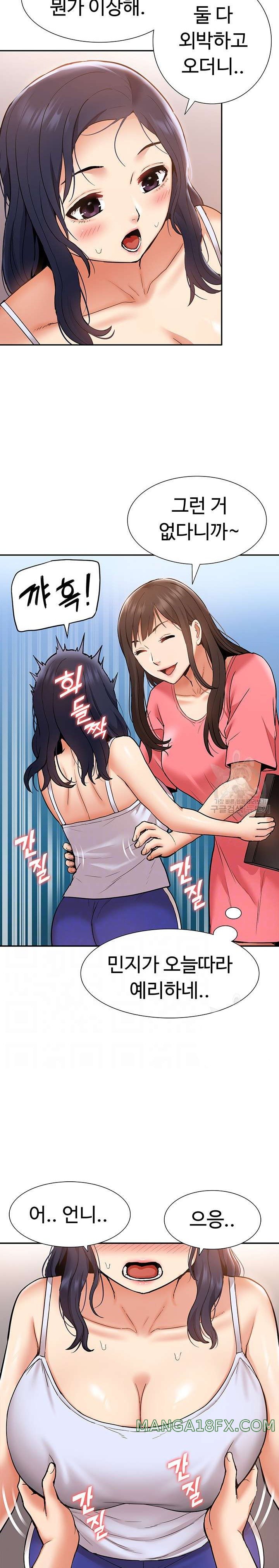 Making an Idol Harem Raw Chapter 22 - Page 7