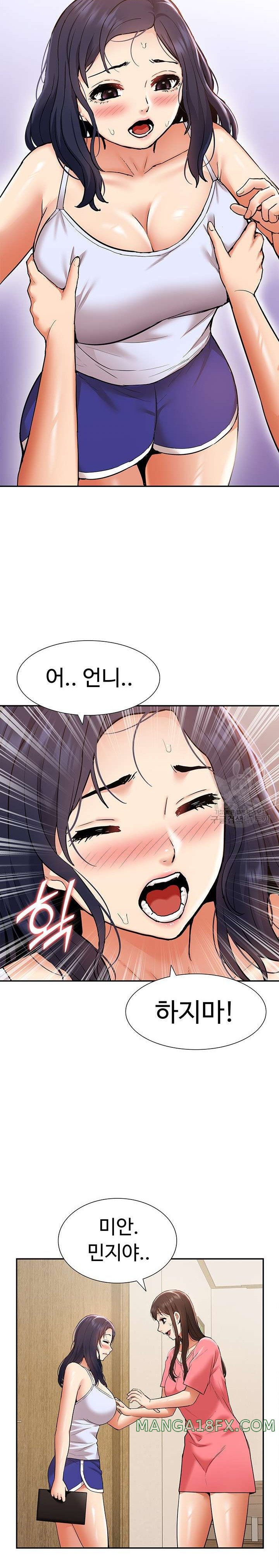 Making an Idol Harem Raw Chapter 22 - Page 9