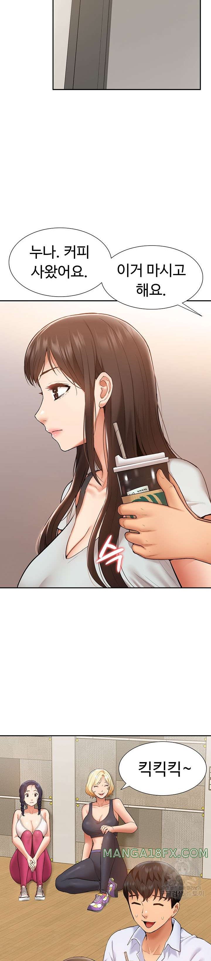Making an Idol Harem Raw Chapter 23 - Page 13
