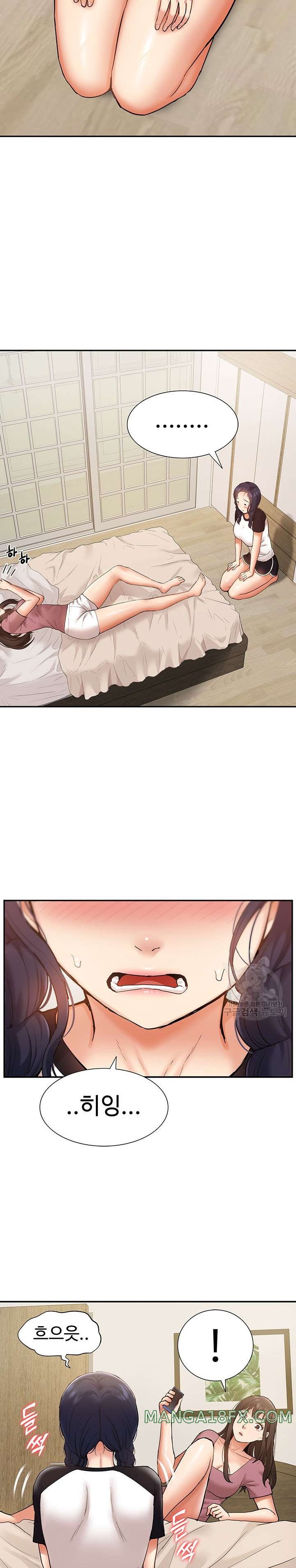 Making an Idol Harem Raw Chapter 23 - Page 19