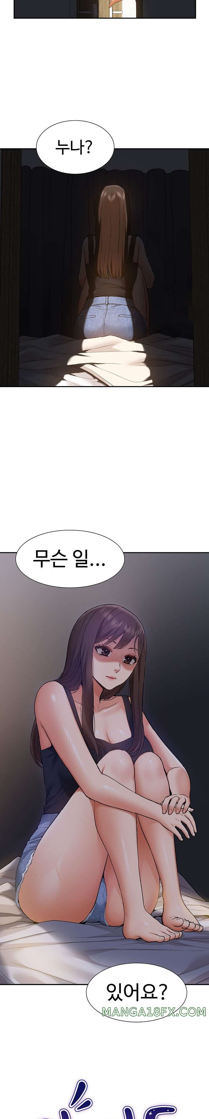 Making an Idol Harem Raw Chapter 23 - Page 2