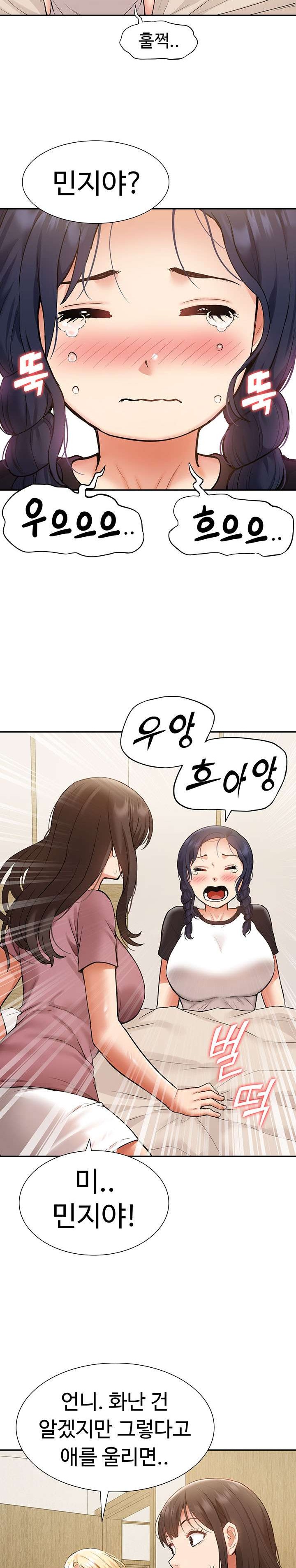 Making an Idol Harem Raw Chapter 23 - Page 20