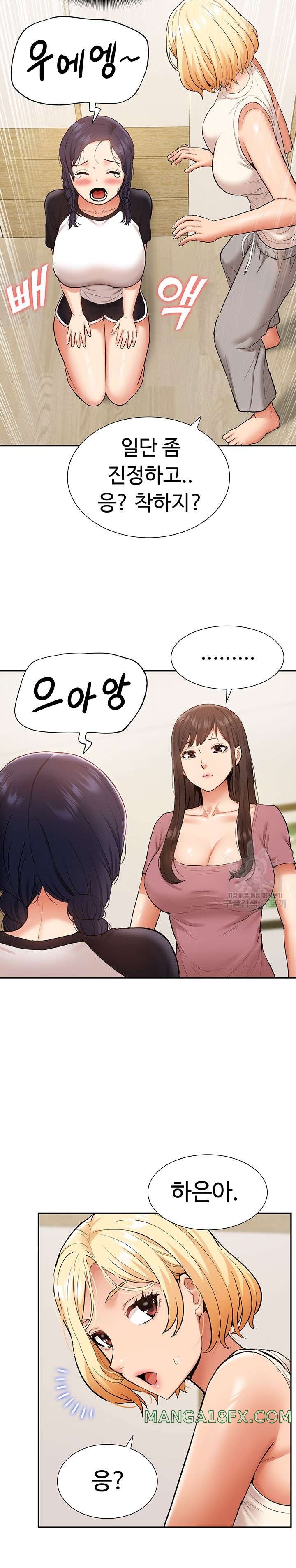 Making an Idol Harem Raw Chapter 23 - Page 22