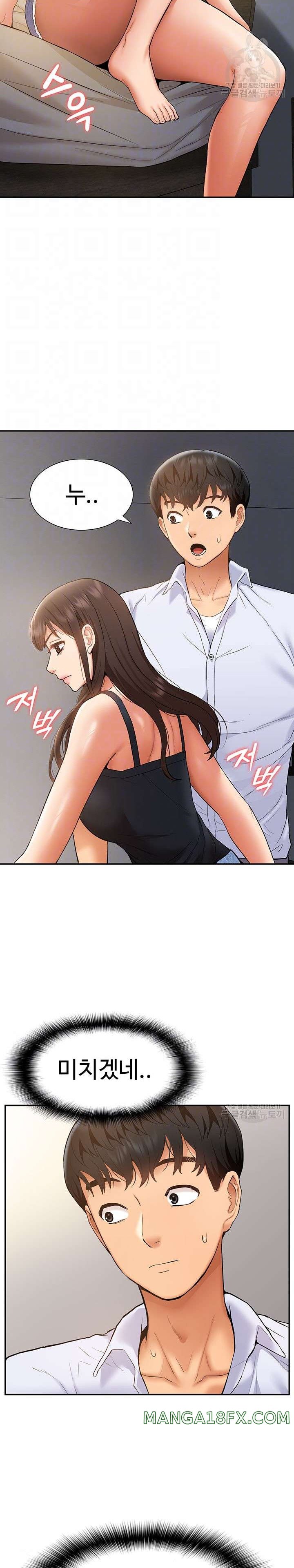 Making an Idol Harem Raw Chapter 23 - Page 5