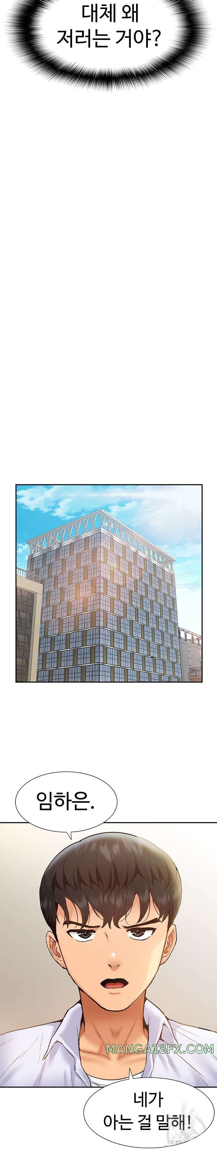 Making an Idol Harem Raw Chapter 23 - Page 6