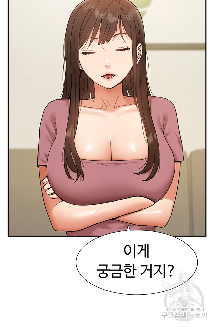 Making an Idol Harem Raw Chapter 24 - Page 11