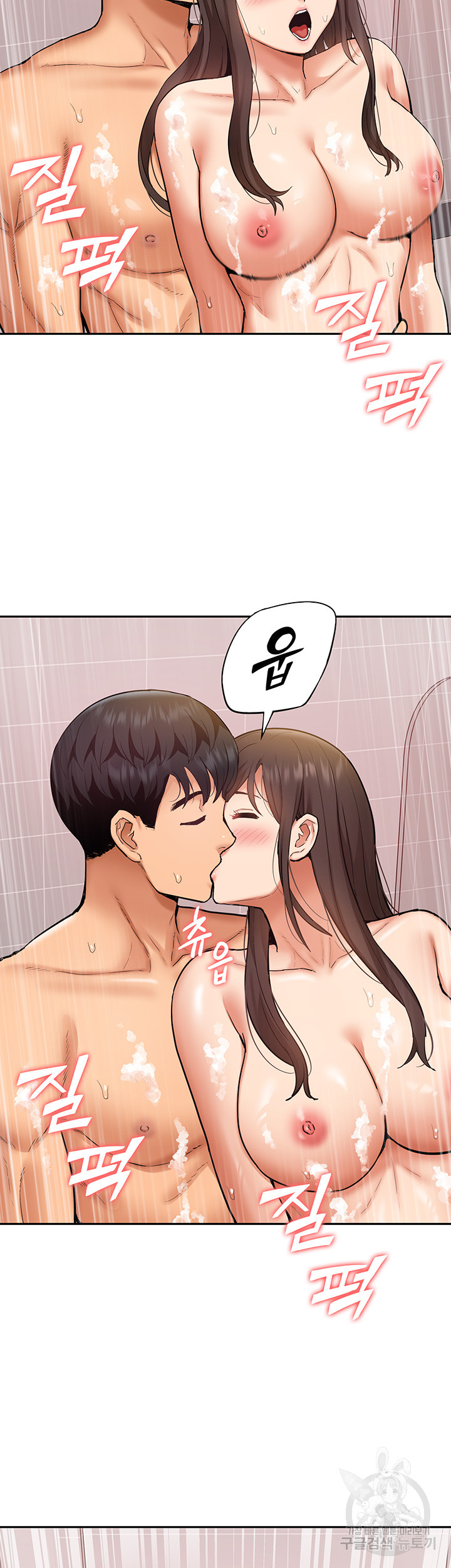 Making an Idol Harem Raw Chapter 24 - Page 31