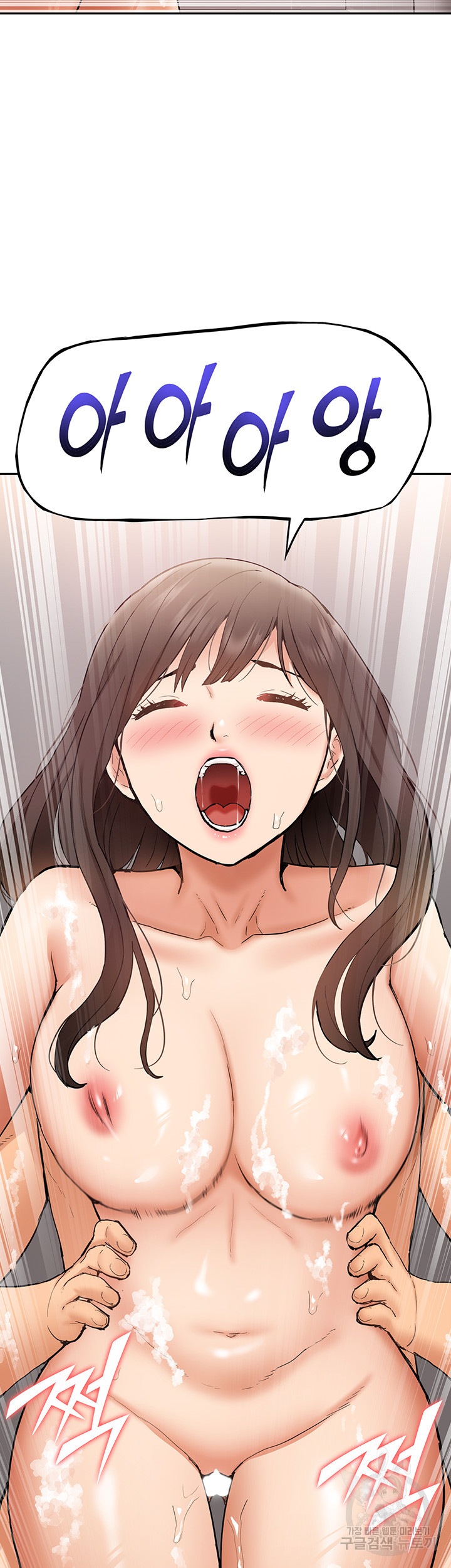 Making an Idol Harem Raw Chapter 24 - Page 34