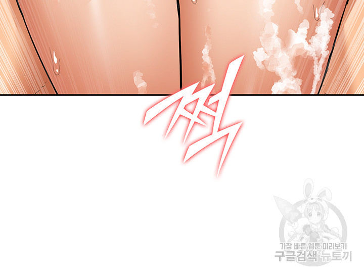 Making an Idol Harem Raw Chapter 24 - Page 35