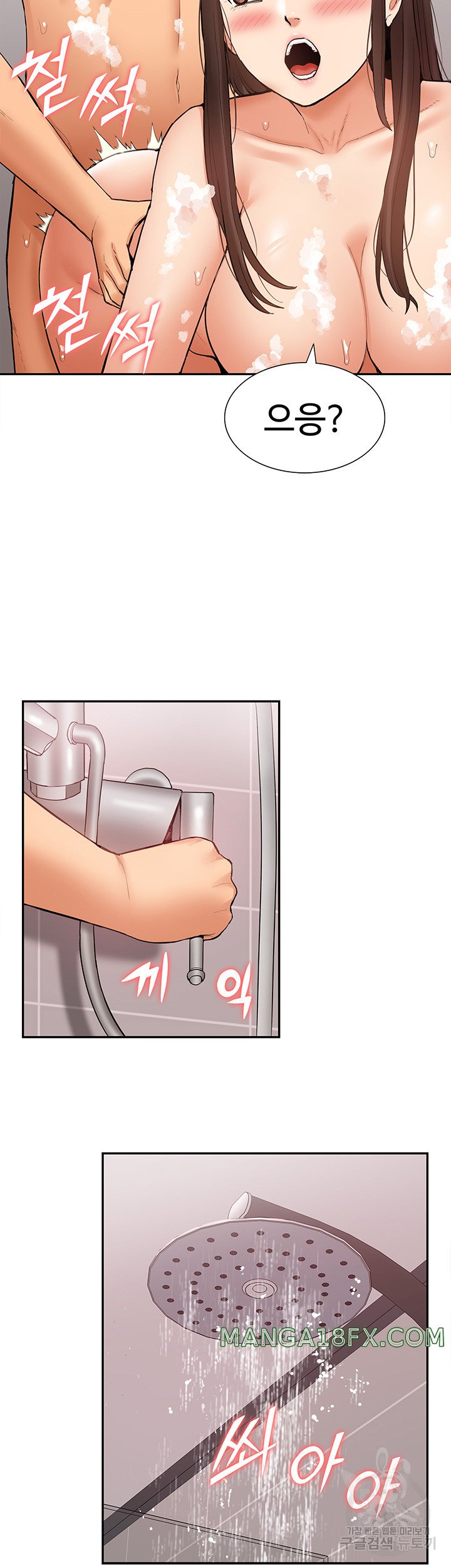 Making an Idol Harem Raw Chapter 24 - Page 37