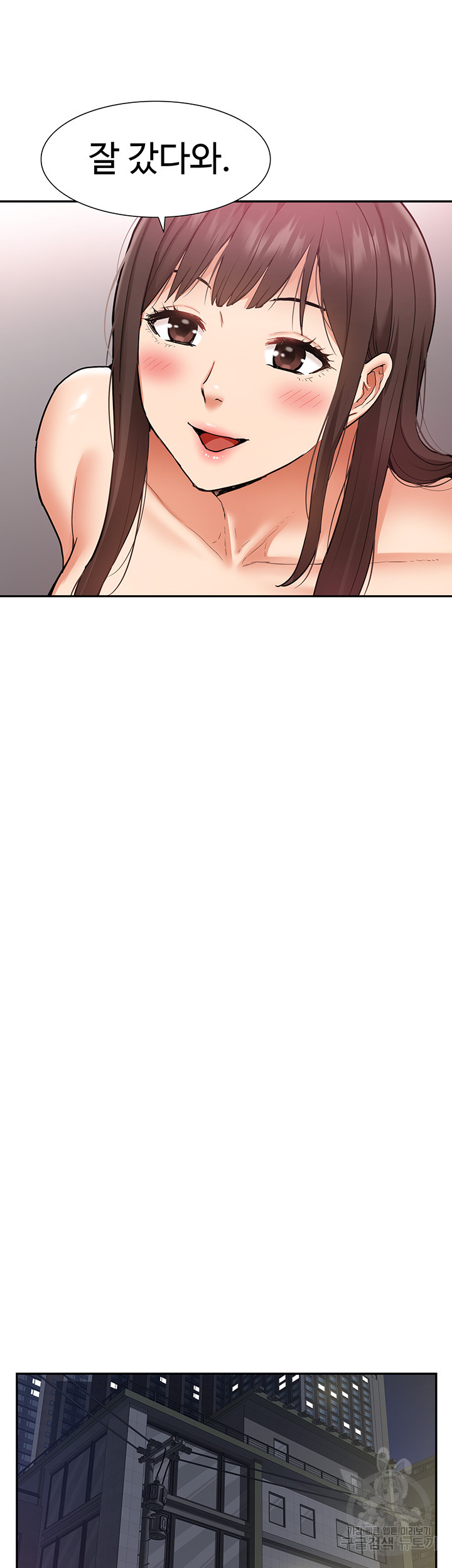 Making an Idol Harem Raw Chapter 24 - Page 48