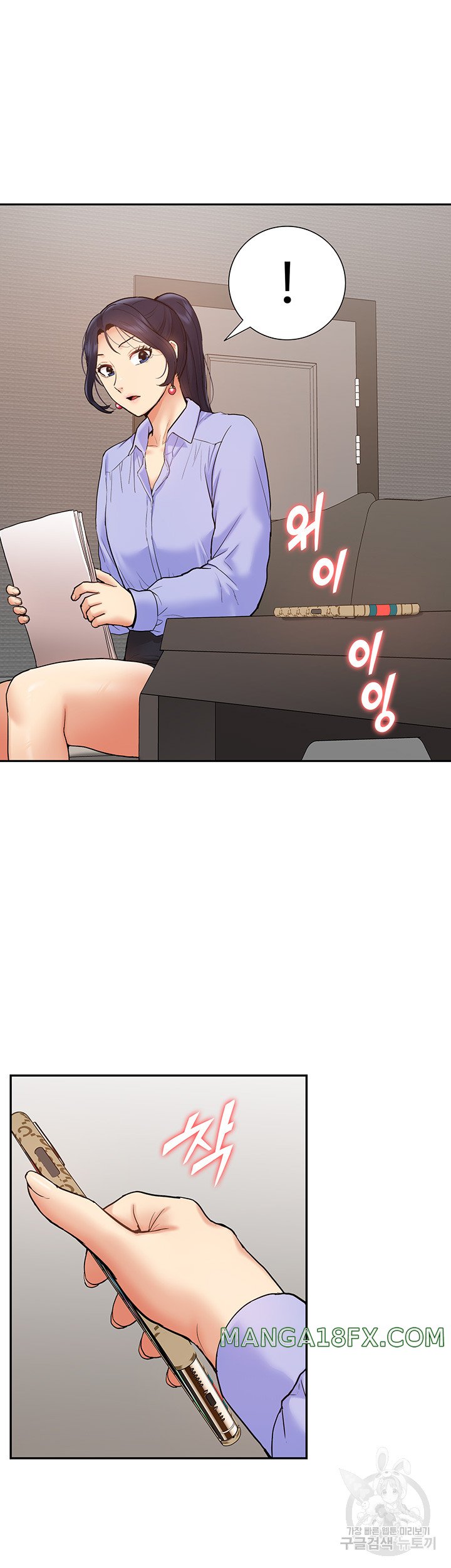 Making an Idol Harem Raw Chapter 24 - Page 54