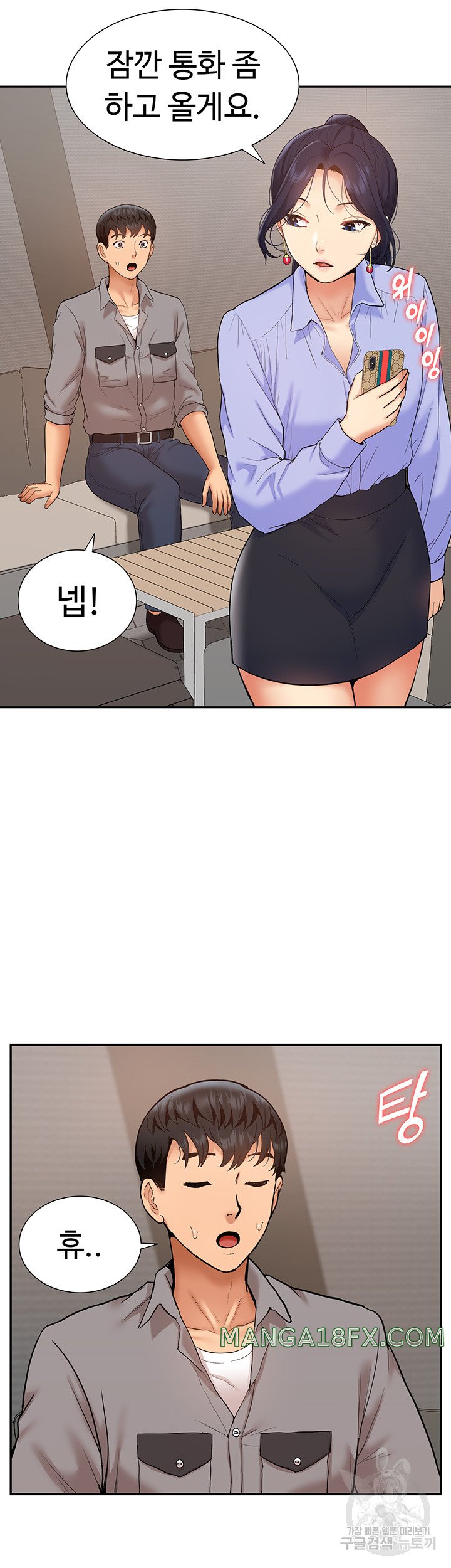 Making an Idol Harem Raw Chapter 24 - Page 55