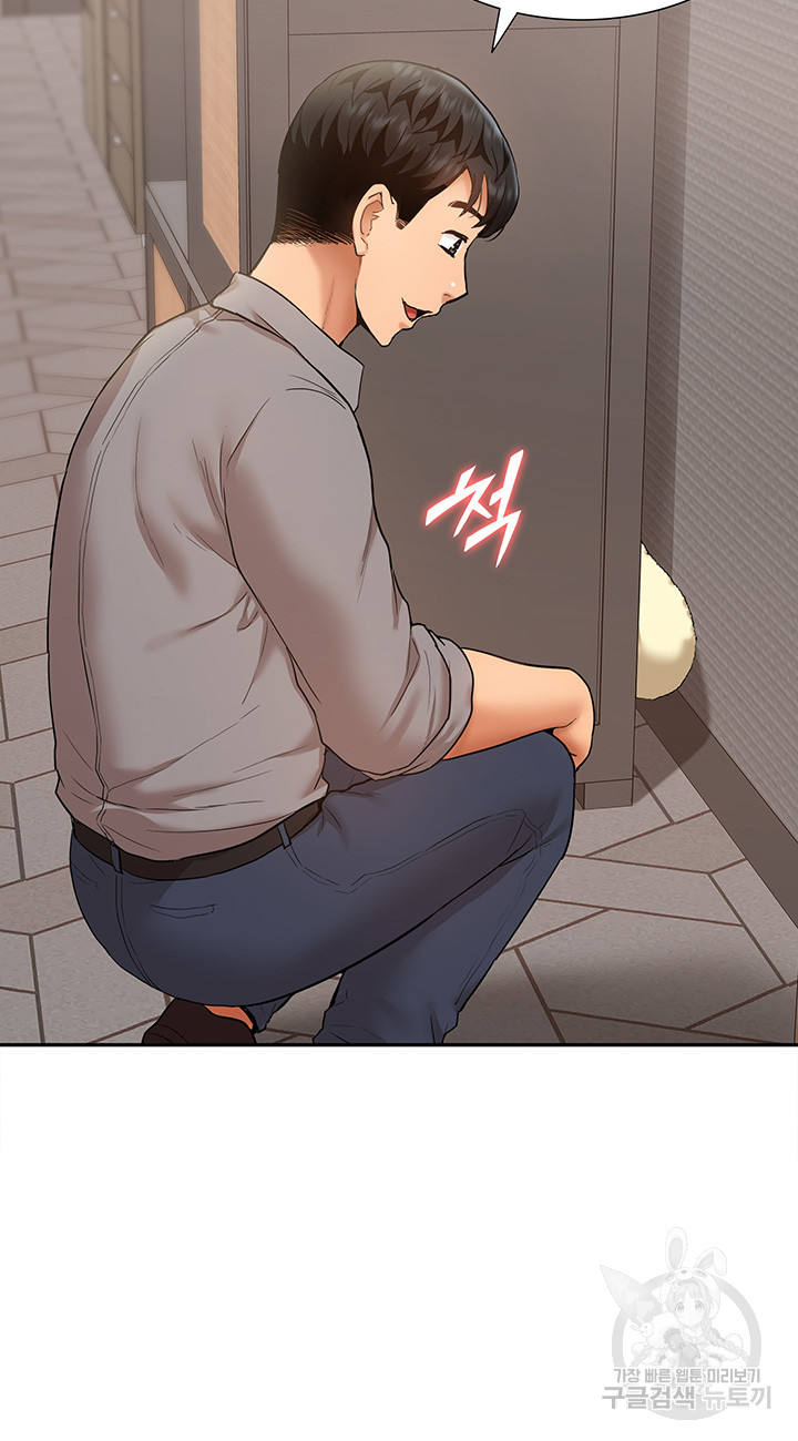 Making an Idol Harem Raw Chapter 24 - Page 59