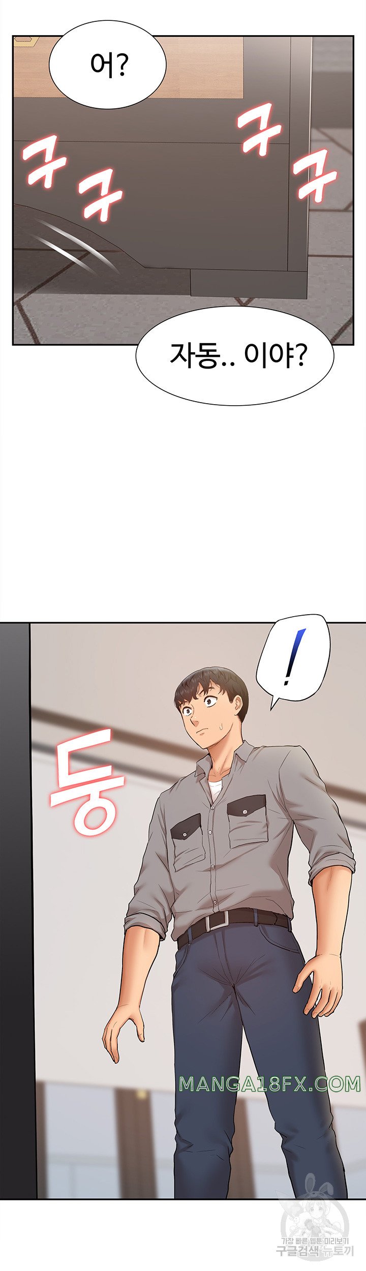 Making an Idol Harem Raw Chapter 24 - Page 61