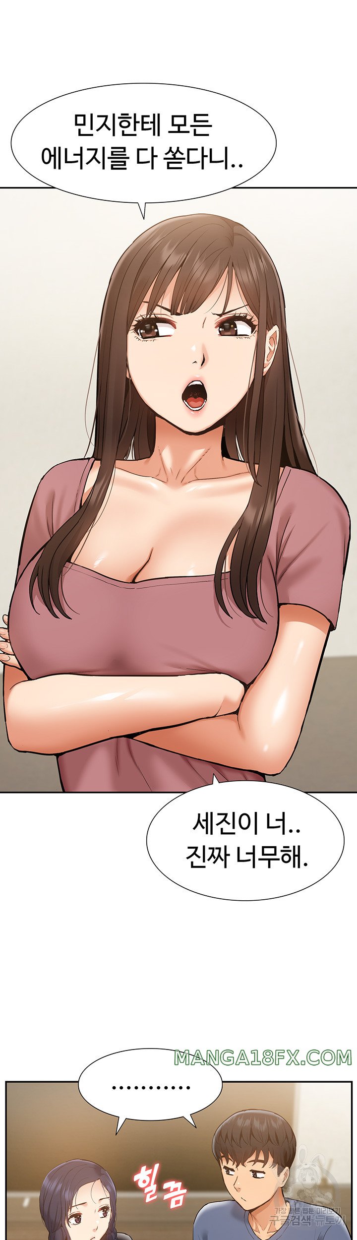 Making an Idol Harem Raw Chapter 24 - Page 7