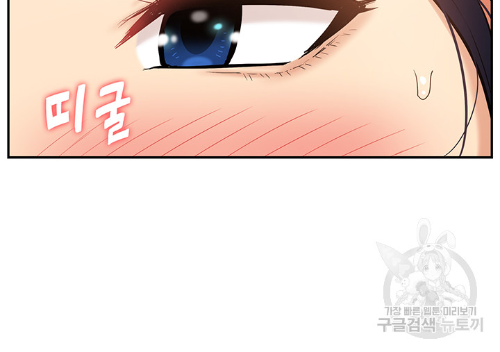 Making an Idol Harem Raw Chapter 25 - Page 16