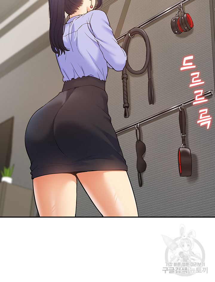 Making an Idol Harem Raw Chapter 25 - Page 19