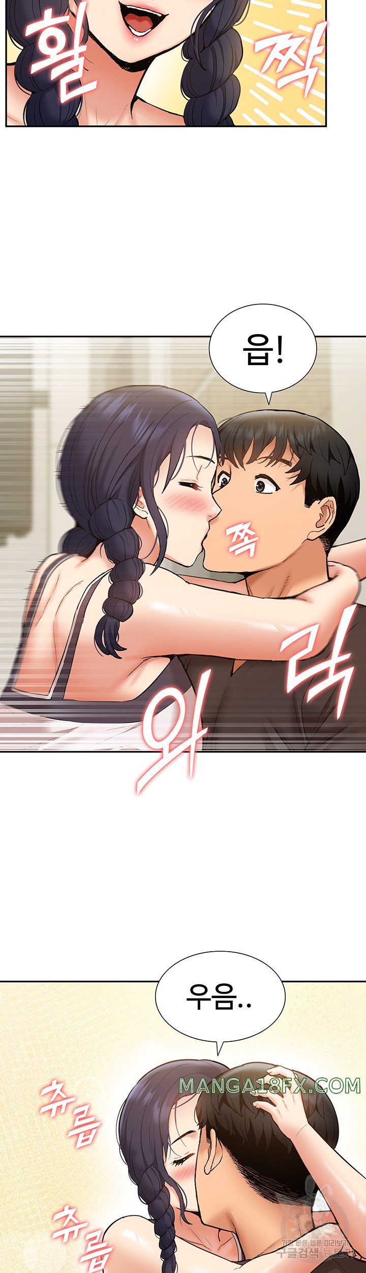 Making an Idol Harem Raw Chapter 25 - Page 30