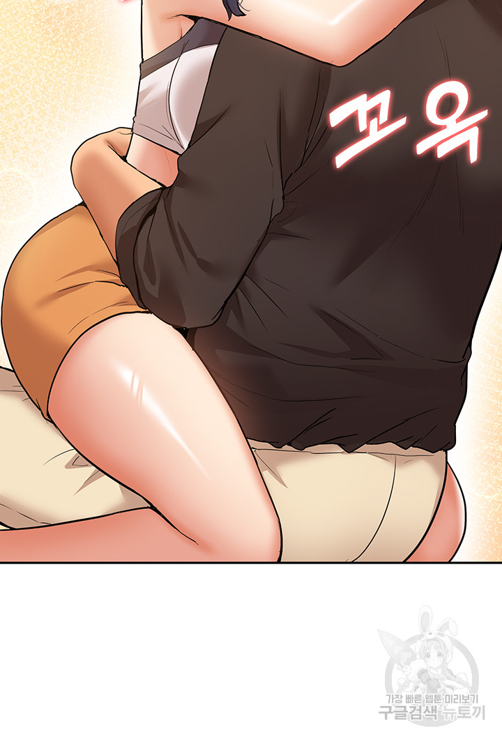 Making an Idol Harem Raw Chapter 25 - Page 31