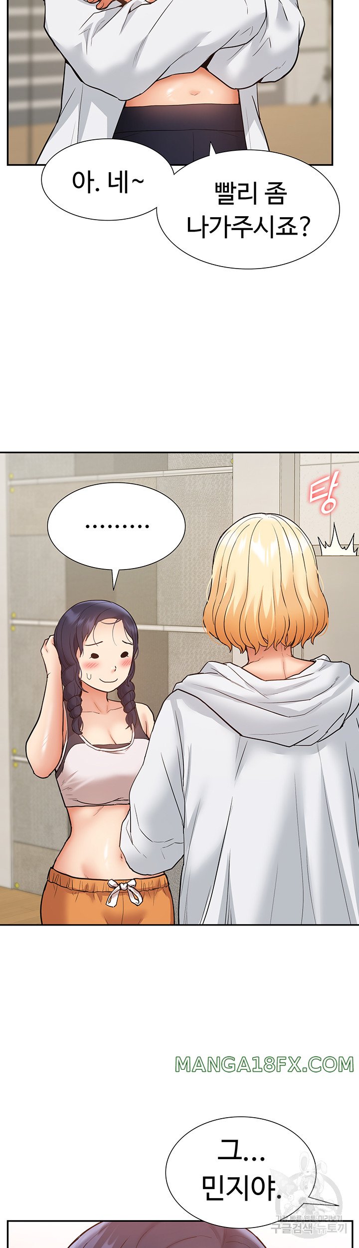 Making an Idol Harem Raw Chapter 25 - Page 36
