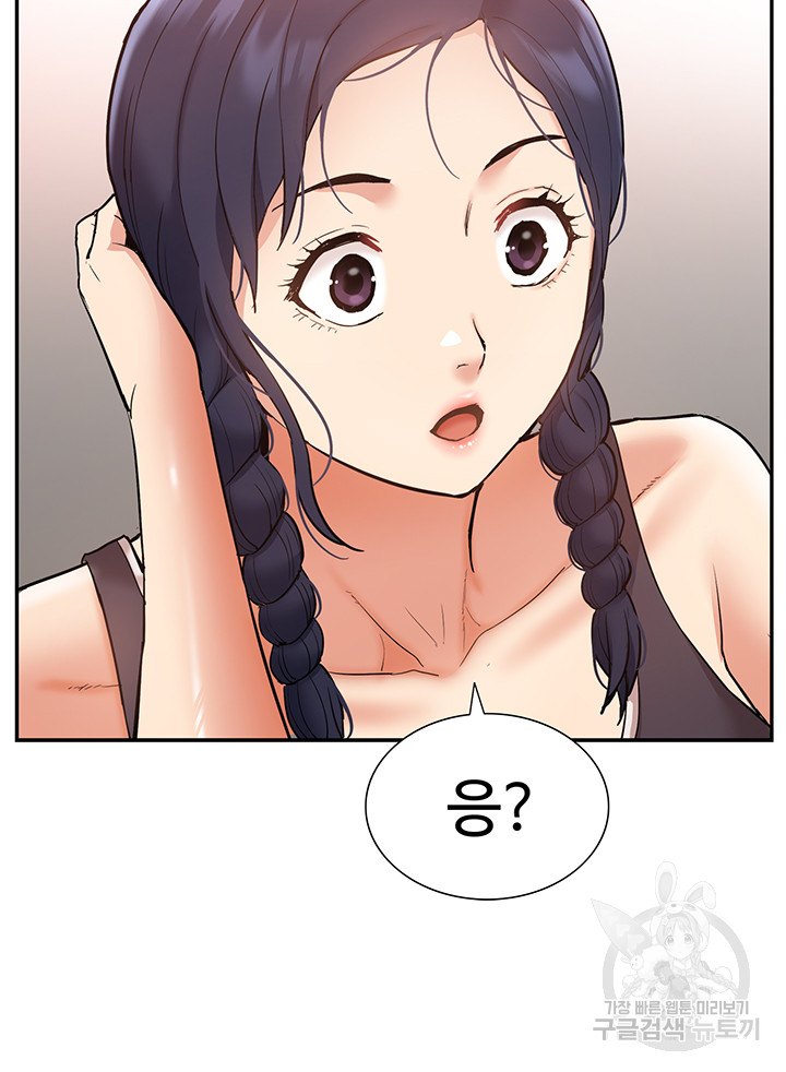 Making an Idol Harem Raw Chapter 25 - Page 37