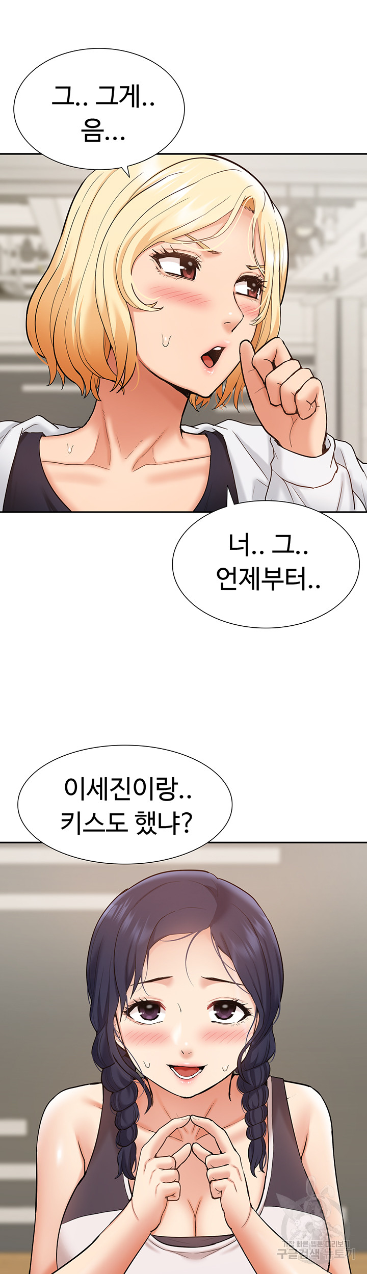 Making an Idol Harem Raw Chapter 25 - Page 38