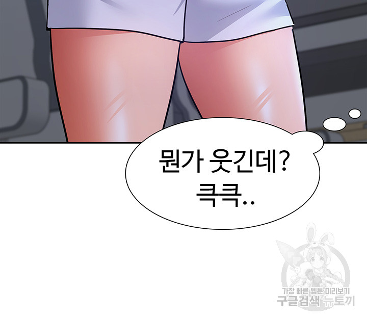 Making an Idol Harem Raw Chapter 25 - Page 49