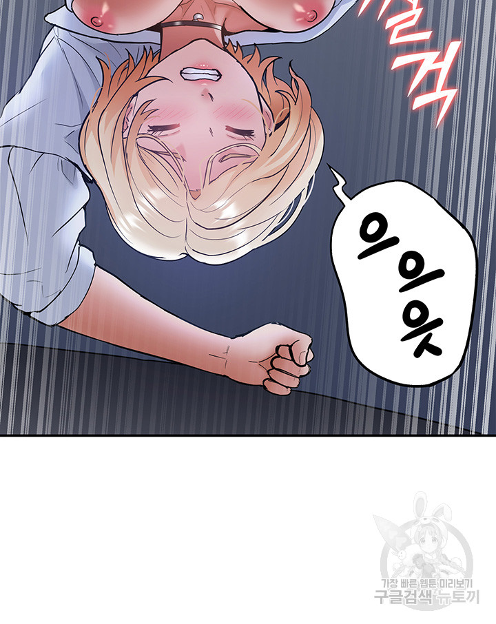 Making an Idol Harem Raw Chapter 25 - Page 55