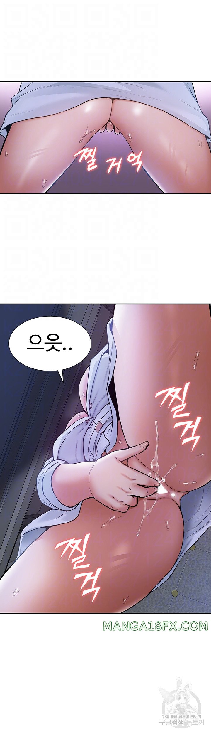 Making an Idol Harem Raw Chapter 26 - Page 14