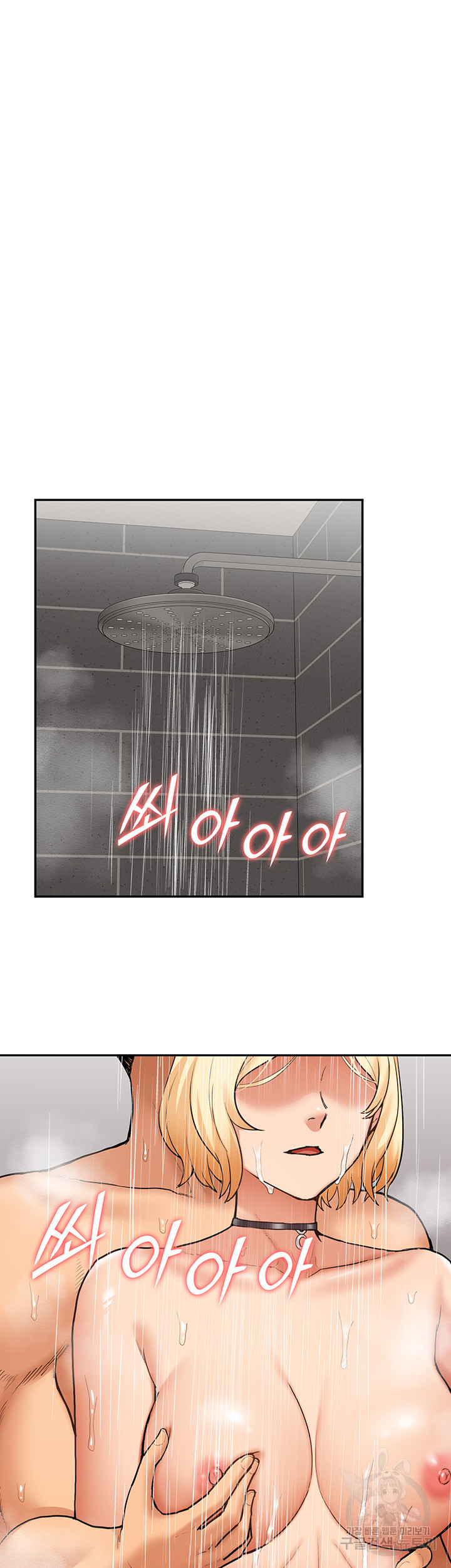 Making an Idol Harem Raw Chapter 26 - Page 30