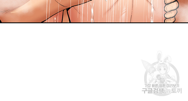 Making an Idol Harem Raw Chapter 26 - Page 31