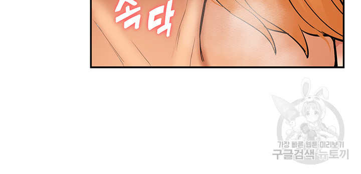 Making an Idol Harem Raw Chapter 26 - Page 37