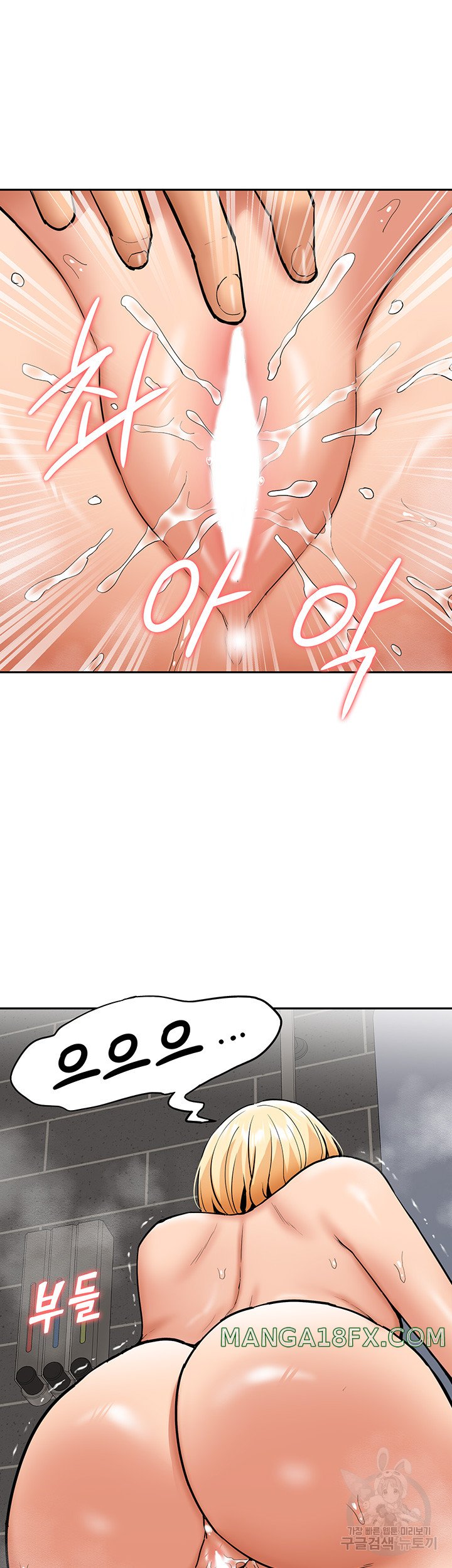 Making an Idol Harem Raw Chapter 26 - Page 42
