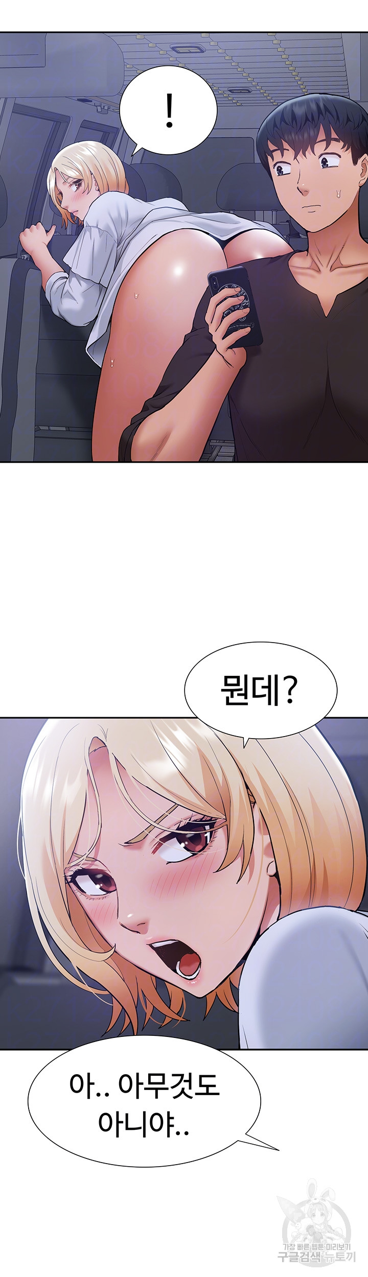 Making an Idol Harem Raw Chapter 26 - Page 6