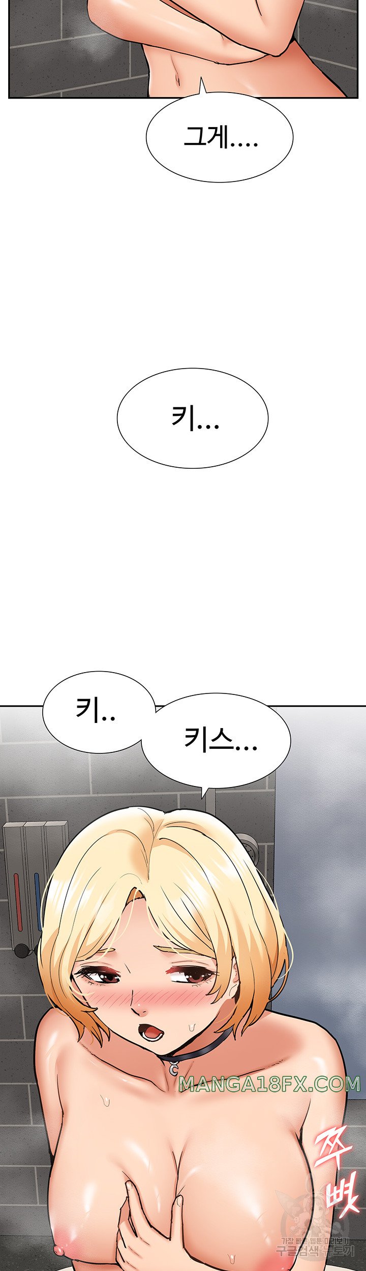 Making an Idol Harem Raw Chapter 26 - Page 60