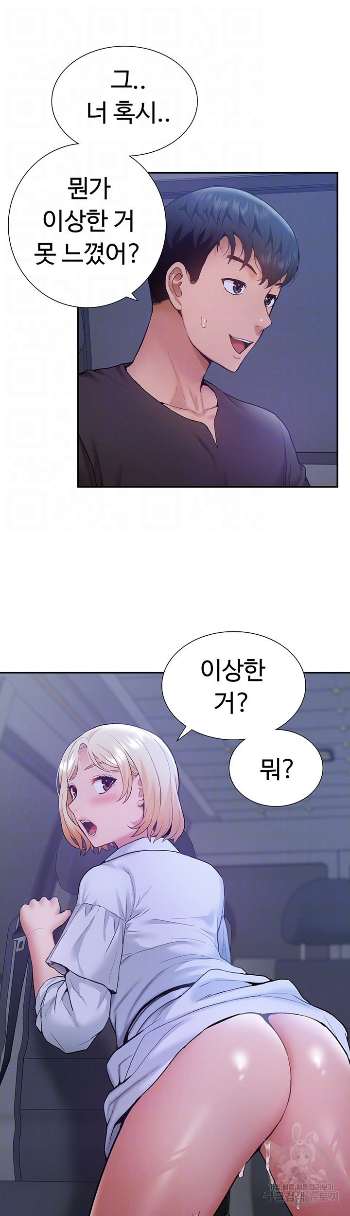 Making an Idol Harem Raw Chapter 26 - Page 8