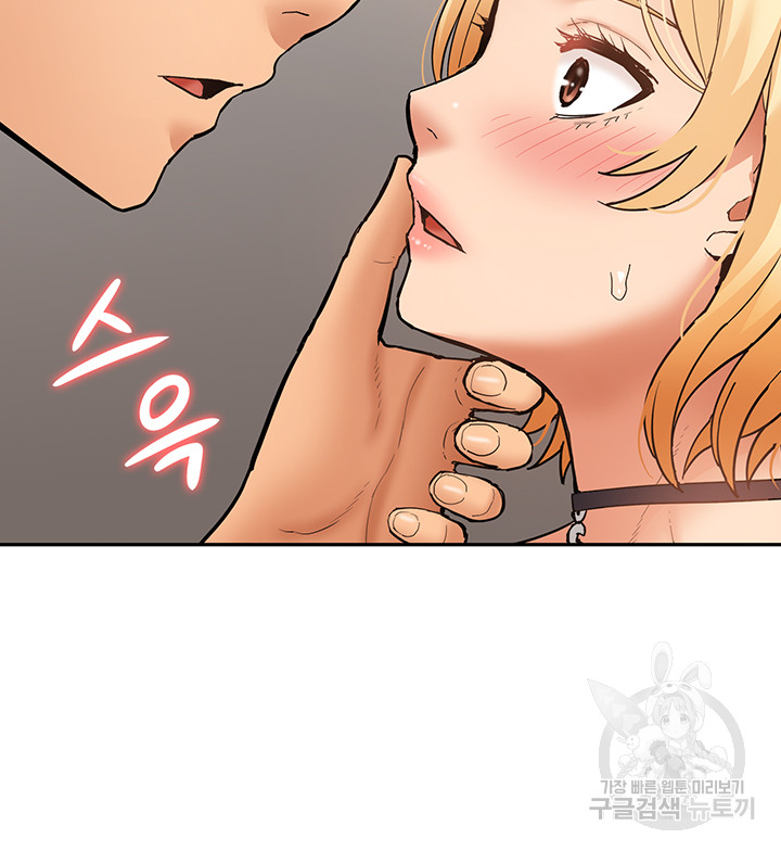 Making an Idol Harem Raw Chapter 27 - Page 15