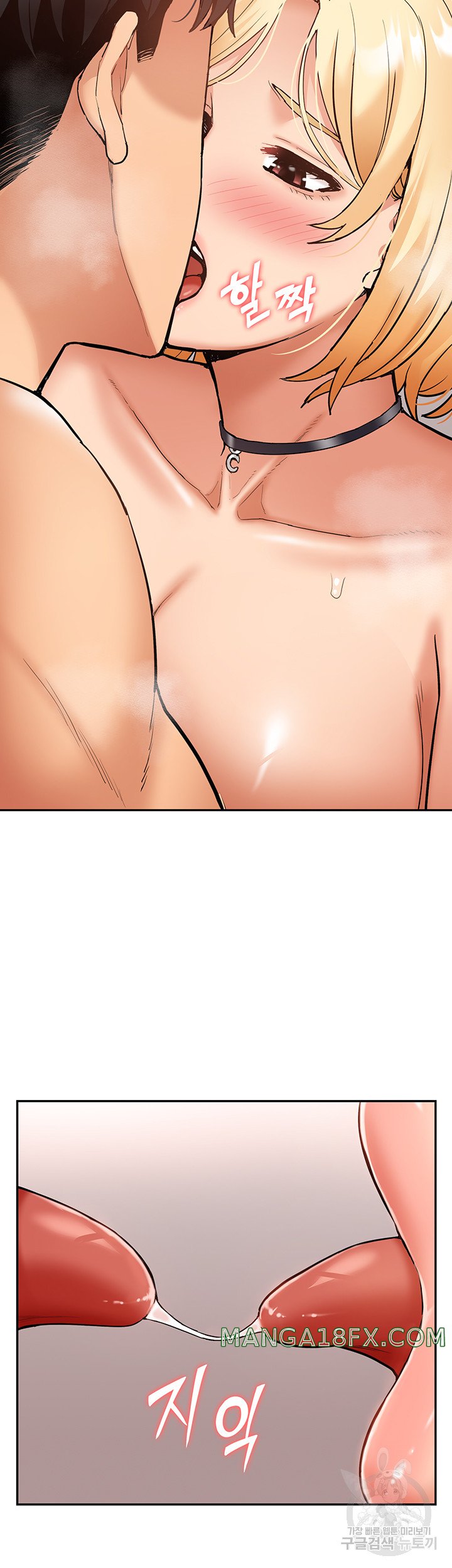 Making an Idol Harem Raw Chapter 27 - Page 23