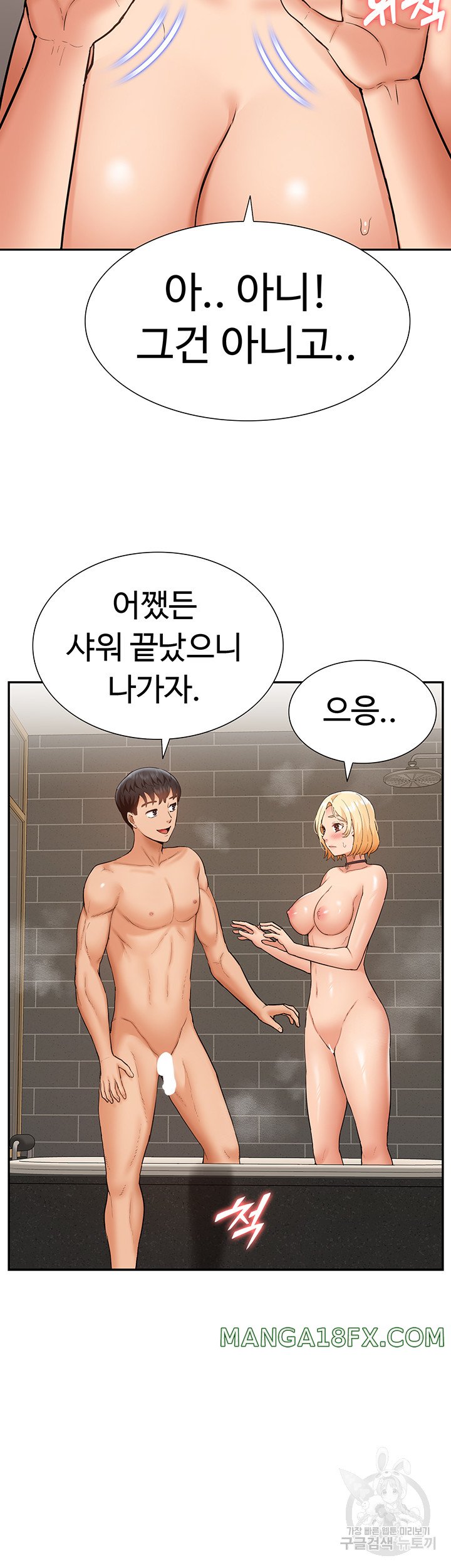 Making an Idol Harem Raw Chapter 27 - Page 26