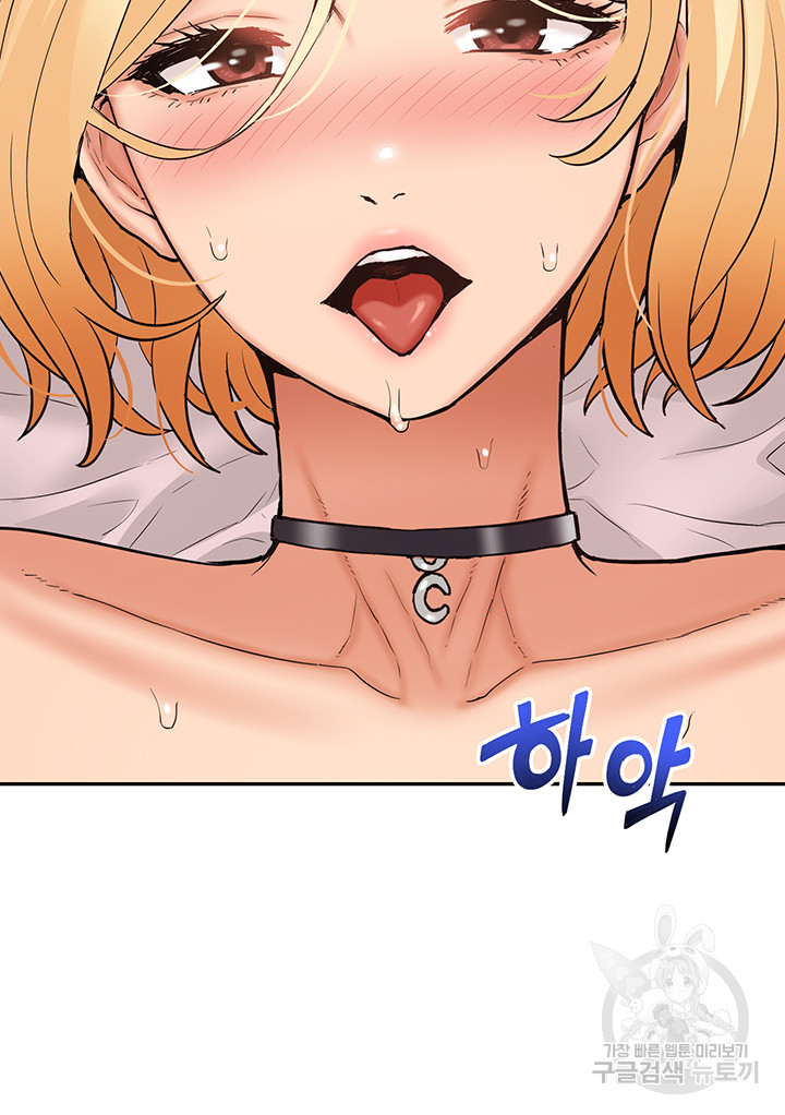 Making an Idol Harem Raw Chapter 27 - Page 36