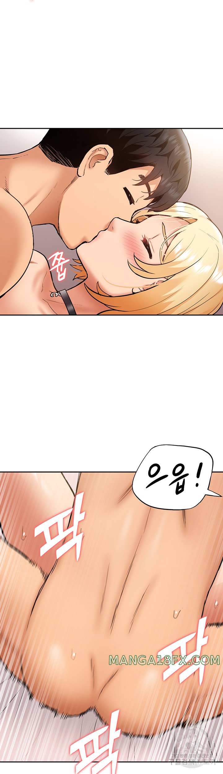 Making an Idol Harem Raw Chapter 27 - Page 47
