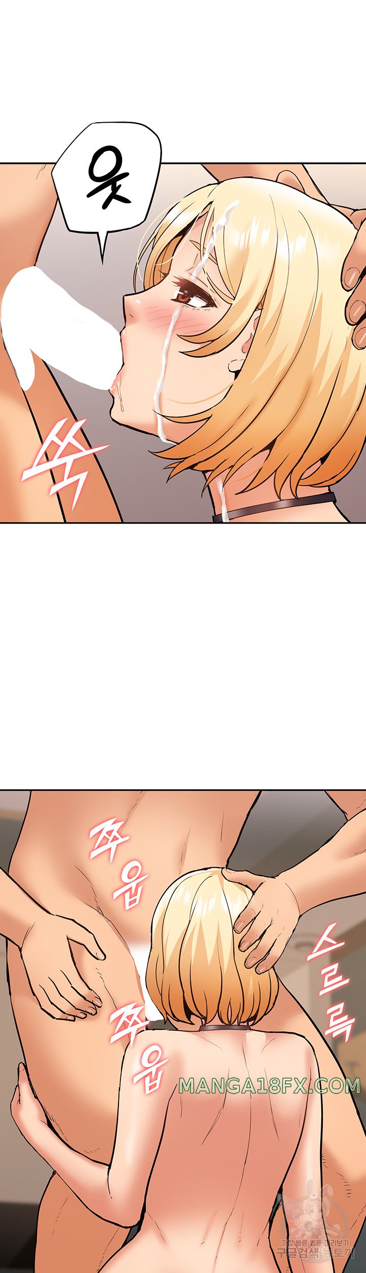 Making an Idol Harem Raw Chapter 27 - Page 58