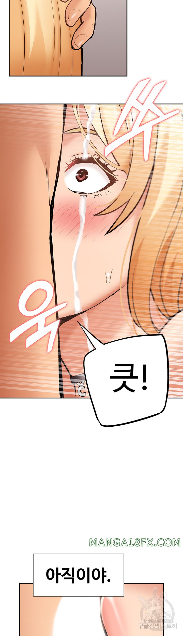Making an Idol Harem Raw Chapter 28 - Page 2