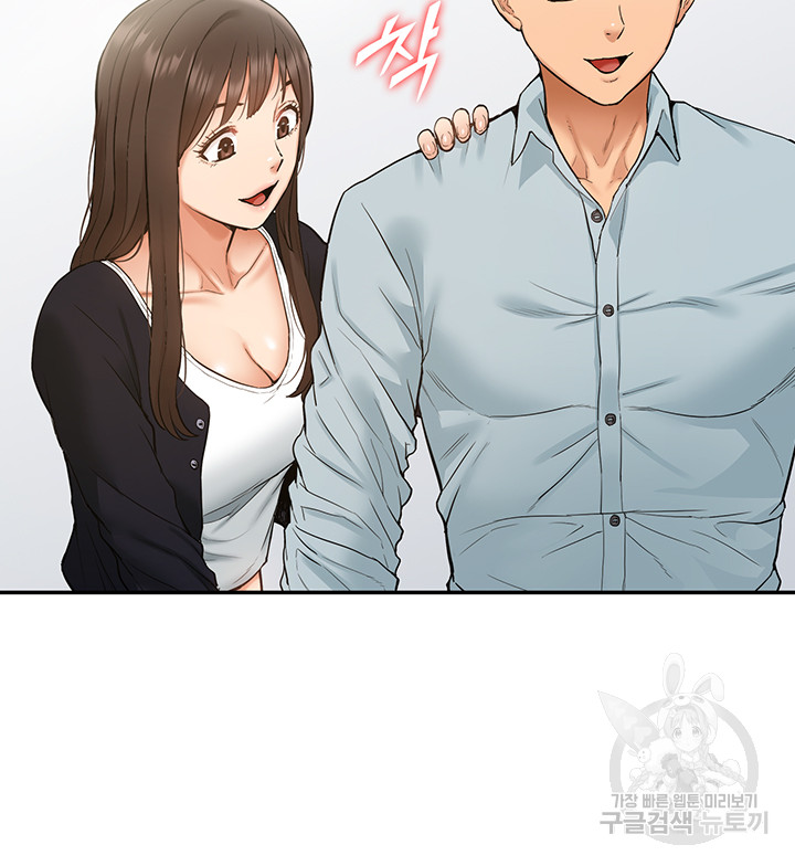 Making an Idol Harem Raw Chapter 28 - Page 25