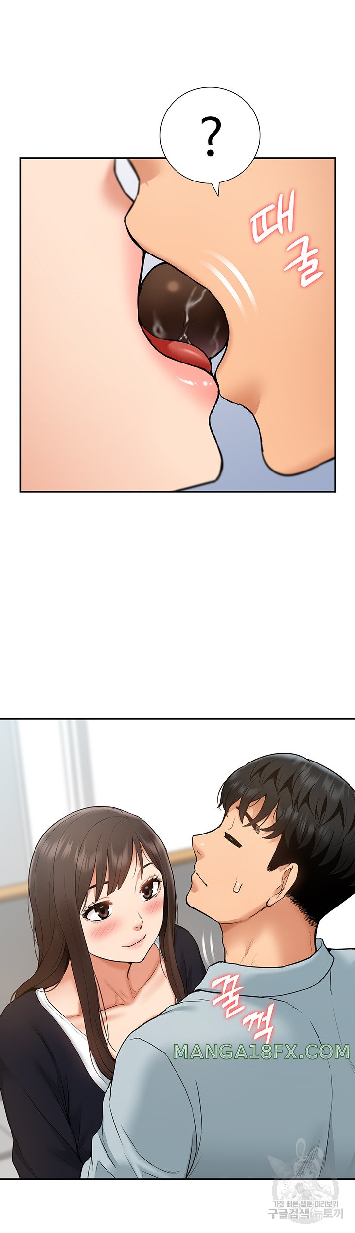 Making an Idol Harem Raw Chapter 28 - Page 30