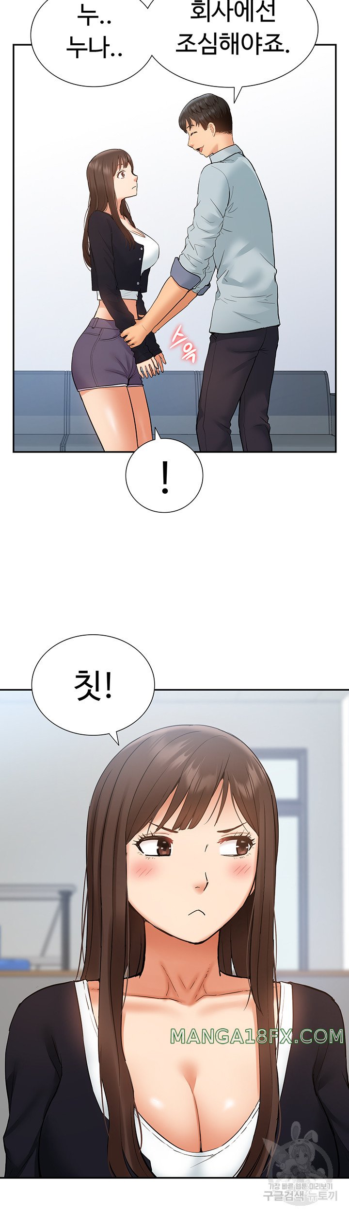 Making an Idol Harem Raw Chapter 28 - Page 36