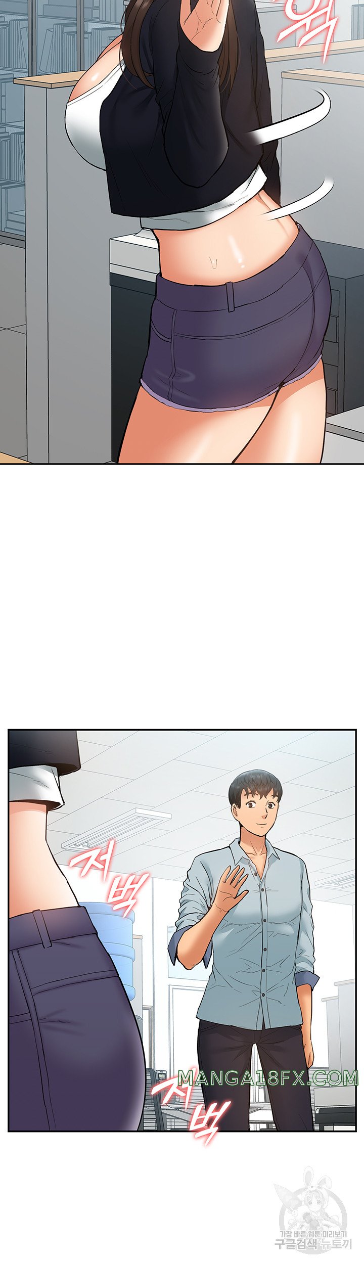 Making an Idol Harem Raw Chapter 28 - Page 39