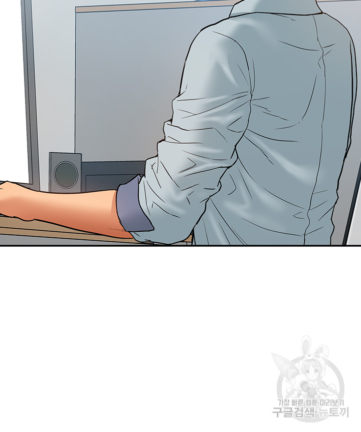 Making an Idol Harem Raw Chapter 28 - Page 43