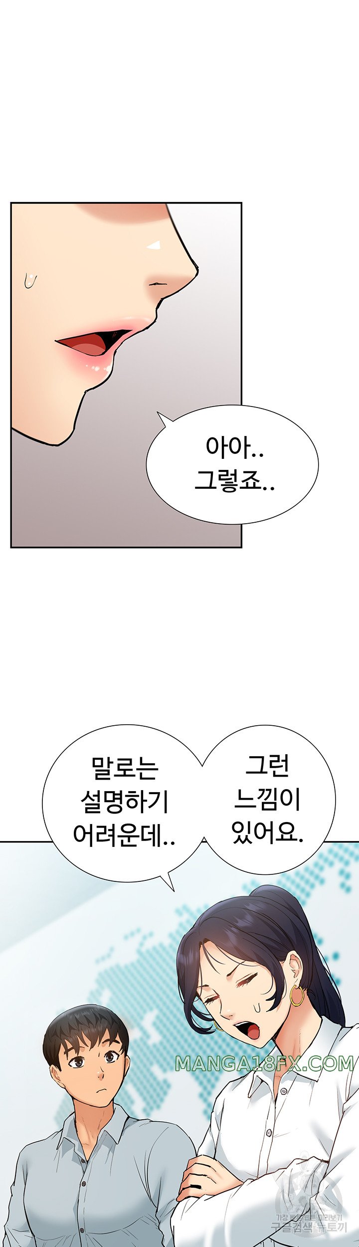 Making an Idol Harem Raw Chapter 28 - Page 56